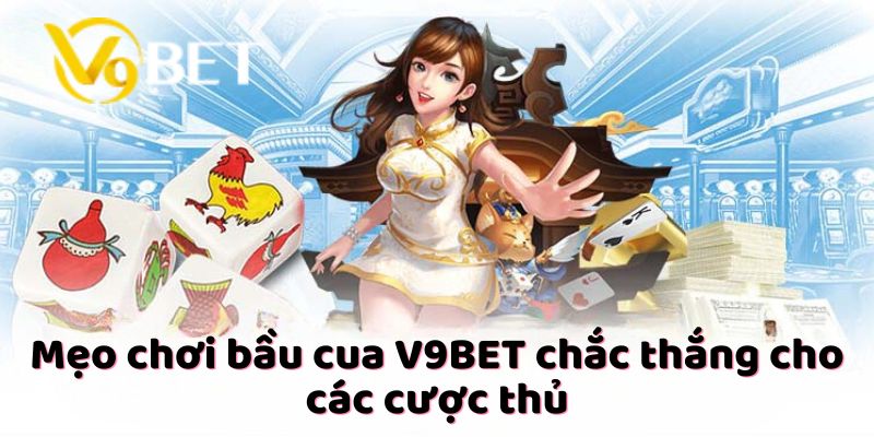 Mẹo chơi bầu cua V9Bet chắc thắng cho các cược thủ